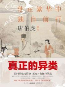 娇帐·鹿时绵