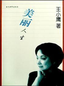 带孕肚远走上司急红了眼