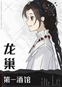 据说王妃想和离谢芷澜