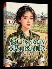长生诡仙