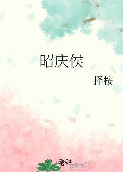 我真的不想……