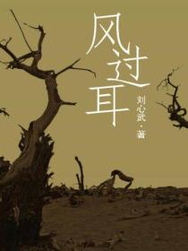 美人扶摇路笔趣阁最新章节更新内容