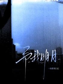 团宠小福宝她又软又甜