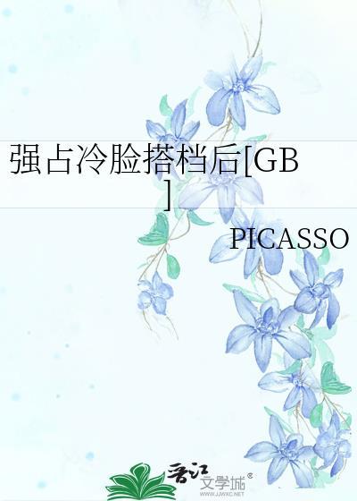 武道人仙TXT奇书网