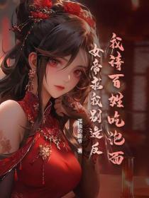 我有一本阴阳薄全文免费阅读