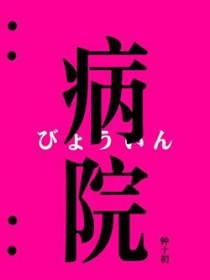 遇水发财