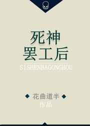 星际联盟开心超人