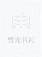 挥剑诗篇最后讲了个什么故事