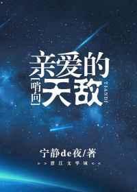 陆鸣至尊神殿全集免费观看
