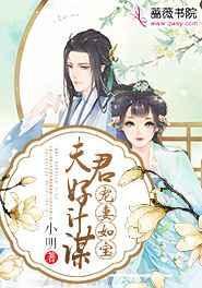 蒙面最新