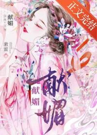 办公室里别对视笔趣阁