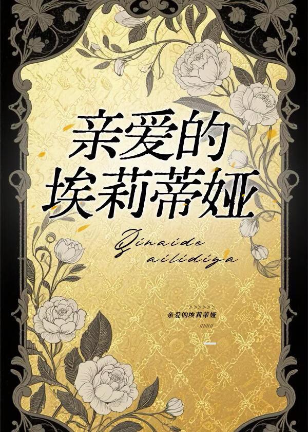 闪光精灵与普通精灵有什么区别