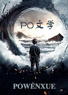 盖世龙帅全文阅读