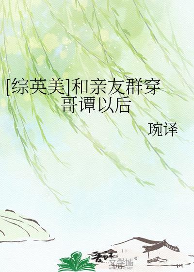大嫂有空间