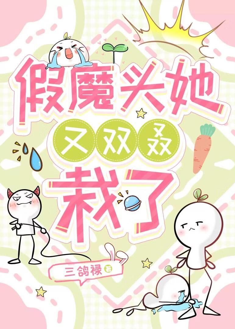 白昼如焚全文免费阅读