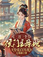 重生1990开局迎娶美艳发小菜猫