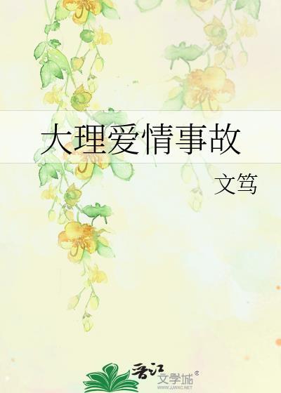 黄庭是什么部位