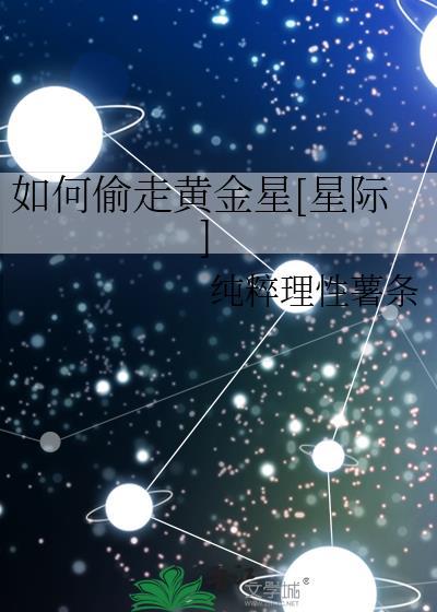 安息日 番外