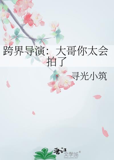 苟成仙帝才出山