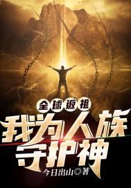 离婚之后总裁后悔了