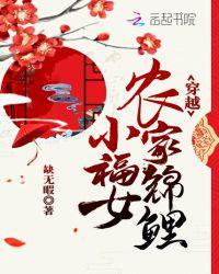 惊门徐公子胜治