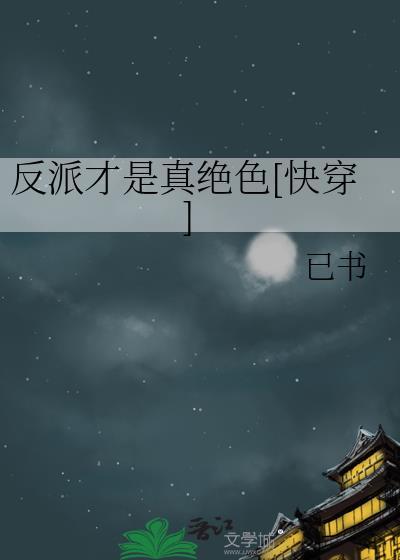我带全家去逃荒50