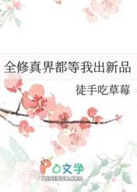 永不分离