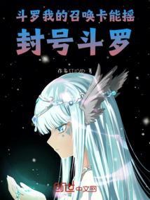 娇软女孩