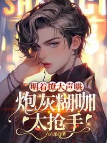 合同到期你哭什么全文