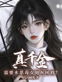前男友他哥为何这样清风免费阅读