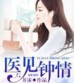 职员招聘策略性政策3