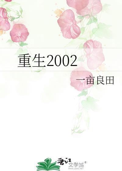 噩梦惊袭江城身份