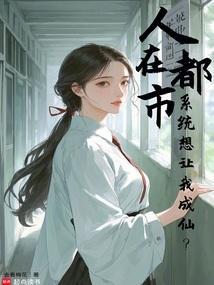 人鱼搁浅沈锡舟庄殊绝