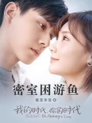 少夫人今天又轰动全城