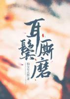 是渣男就死一百遍cp