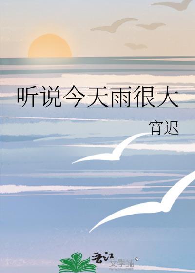 爱你是我们的本性番外篇