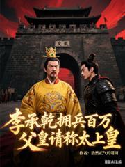 师兄非要生死相许by鹊韵