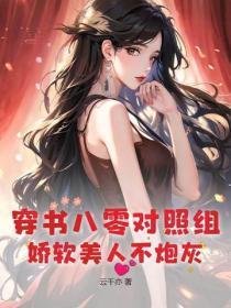 绝色双娇电视剧全集第二部