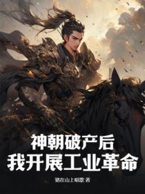 为了白月光伤害受的火葬