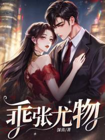 不能言说的爱全文阅读