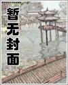 就算知道是绿茶也会上钩
