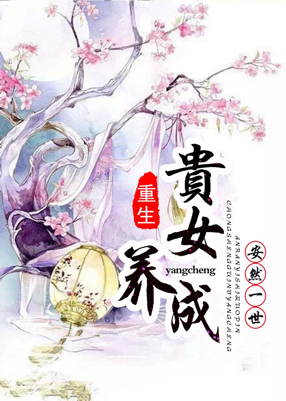 灵异直播无cp