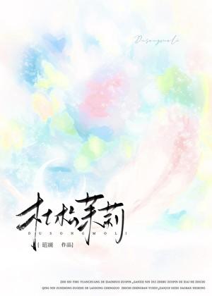 病弱渣攻he指南by